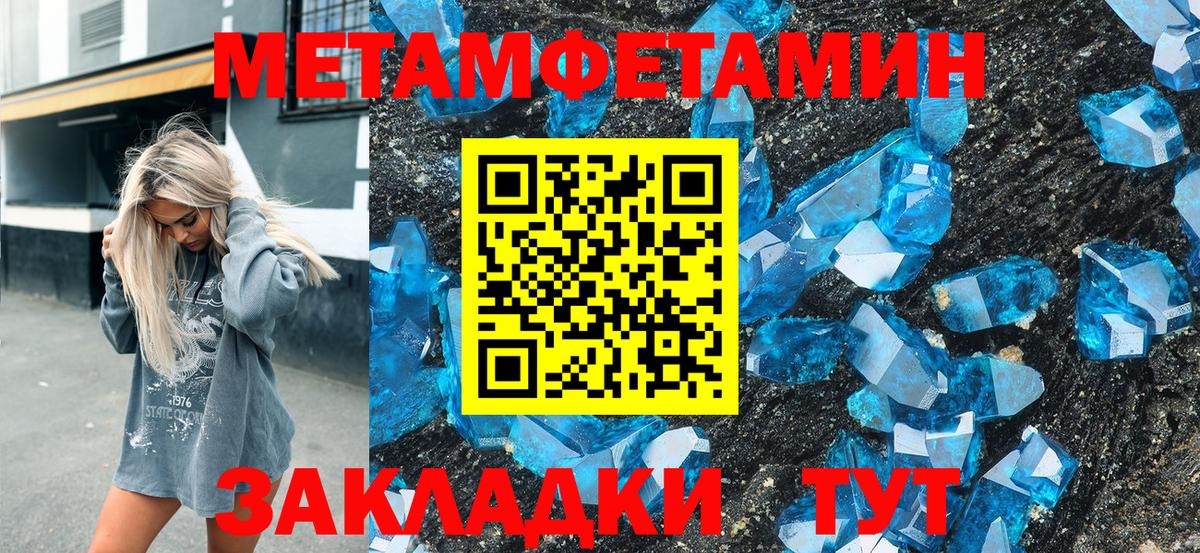 АМФ  АМФ Розовый  Вход с VPN  Прокопьевск 