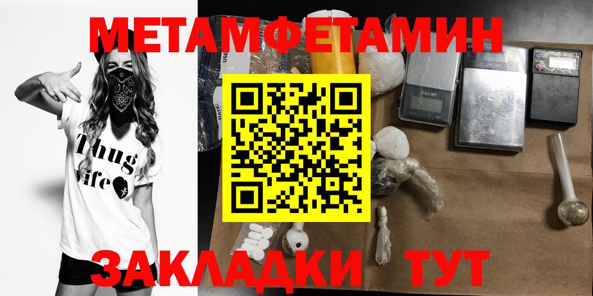 Amphetamine Розовый Прокопьевск
