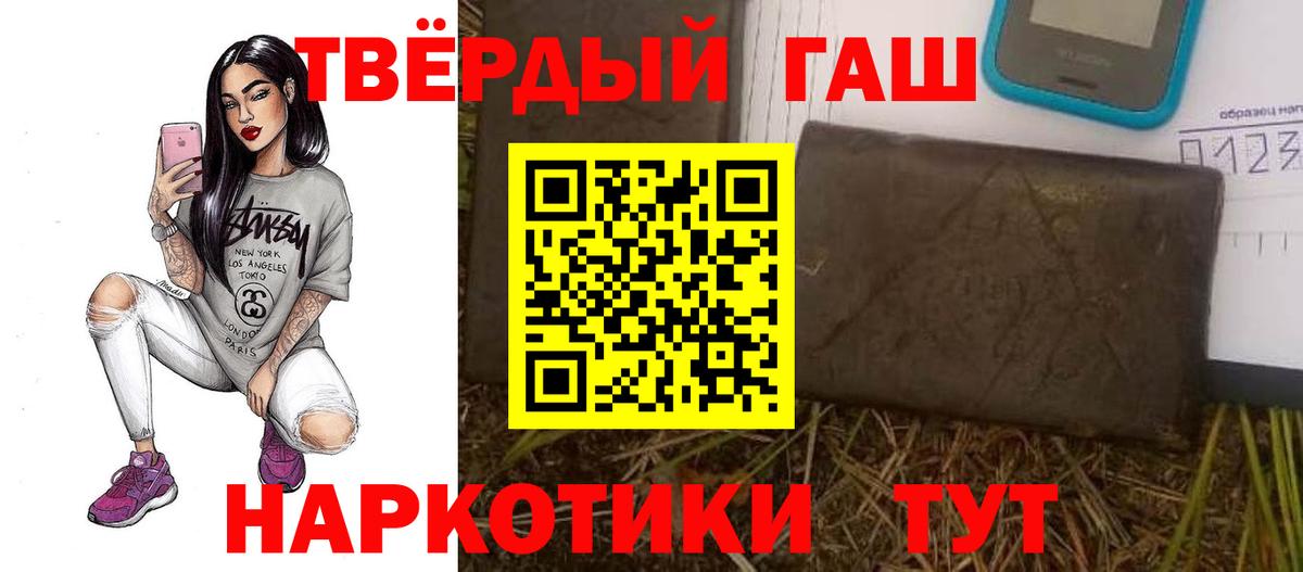 ГАШИШ индика сатива Прокопьевск