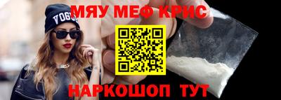 наркотики Обь