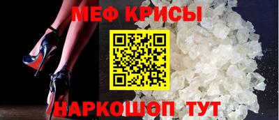 наркотики Обь