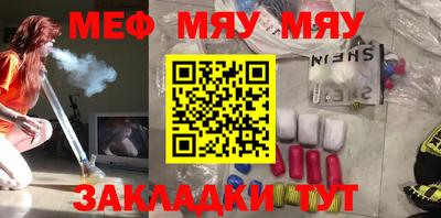 скорость mdpv Нягань