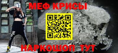 альфа пвп VHQ Обнинск