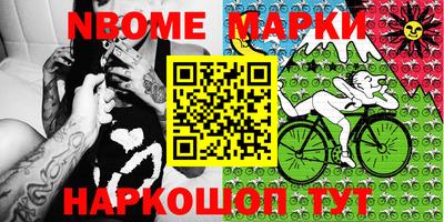 наркотики Обь