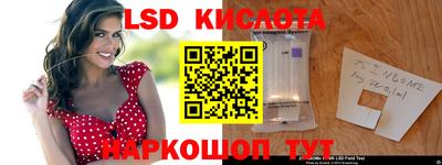 наркотики Обь