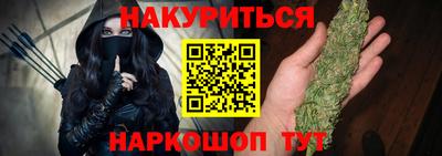 наркотики Обь