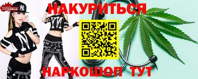 наркотики Обь