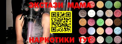 скорость mdpv Нягань