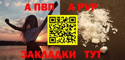 наркотики Обь