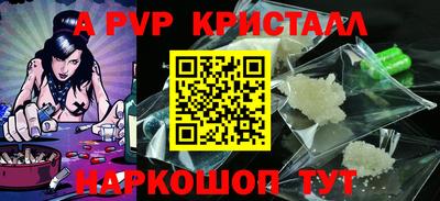 скорость mdpv Нягань
