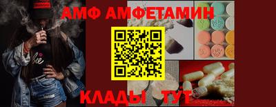 альфа пвп VHQ Обнинск