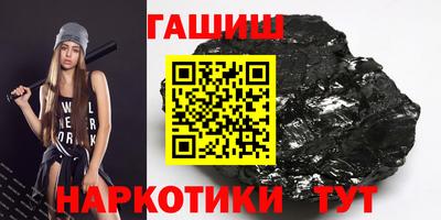 наркотики Обь