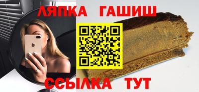 альфа пвп VHQ Обнинск