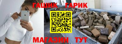 наркотики Обь