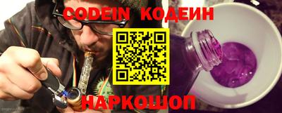 наркотики Обь