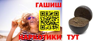 наркотики Обь