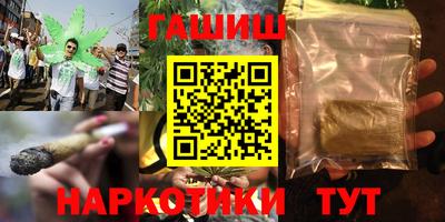 альфа пвп VHQ Обнинск