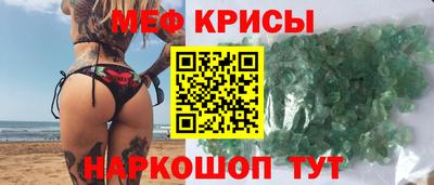 альфа пвп VHQ Обнинск