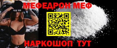 скорость mdpv Нягань