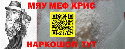 альфа пвп VHQ Обнинск