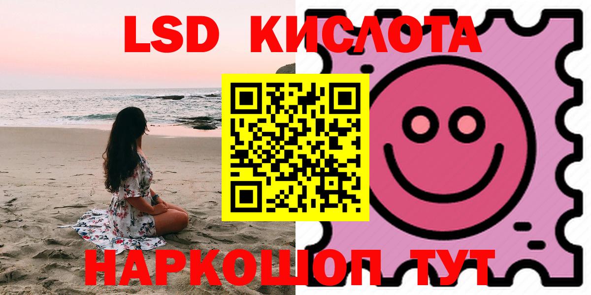 Лсд 25 экстази ecstasy  Лсд 25 экстази ecstasy  Прокопьевск  Вход с VPN 
