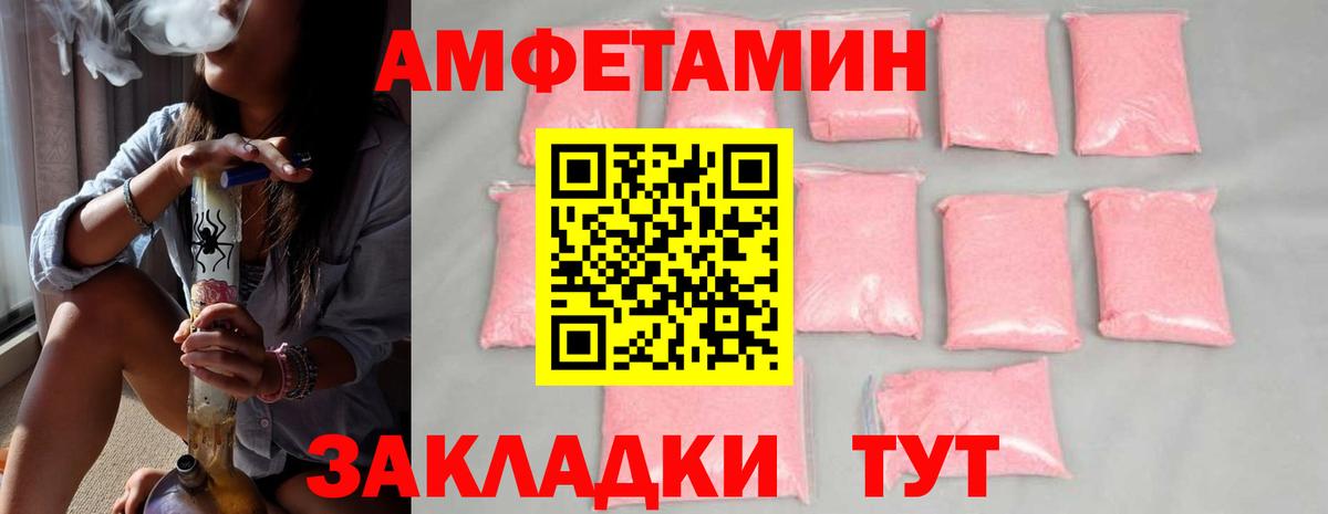 Первитин витя  Вход с VPN  Первитин витя  Прокопьевск 