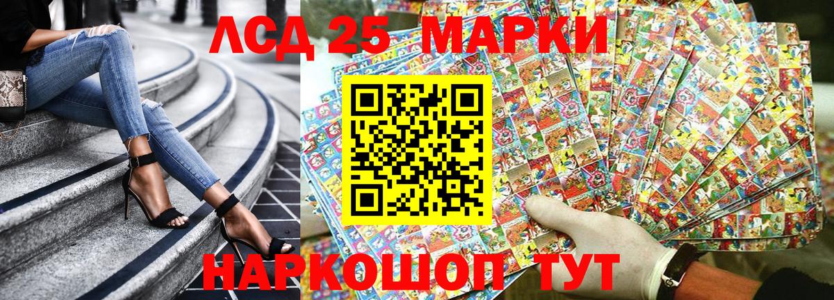 Наркотические марки  Вход с VPN  Прокопьевск  наркотики  Марки NBOMe 1500мкг 