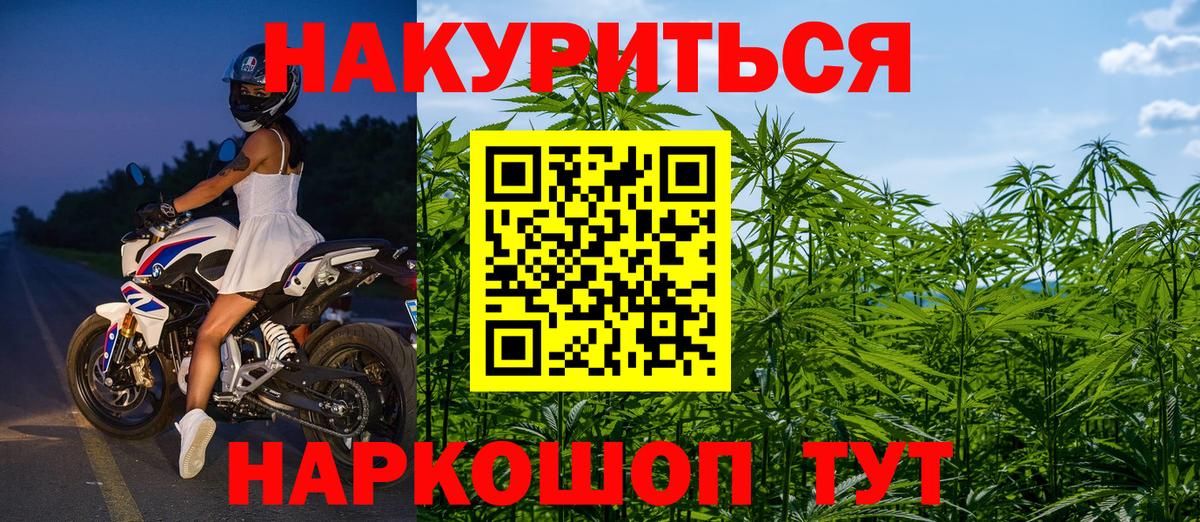 Канабис MAZAR  Вход с VPN  Канабис White Widow  Прокопьевск  Канабис конопля 