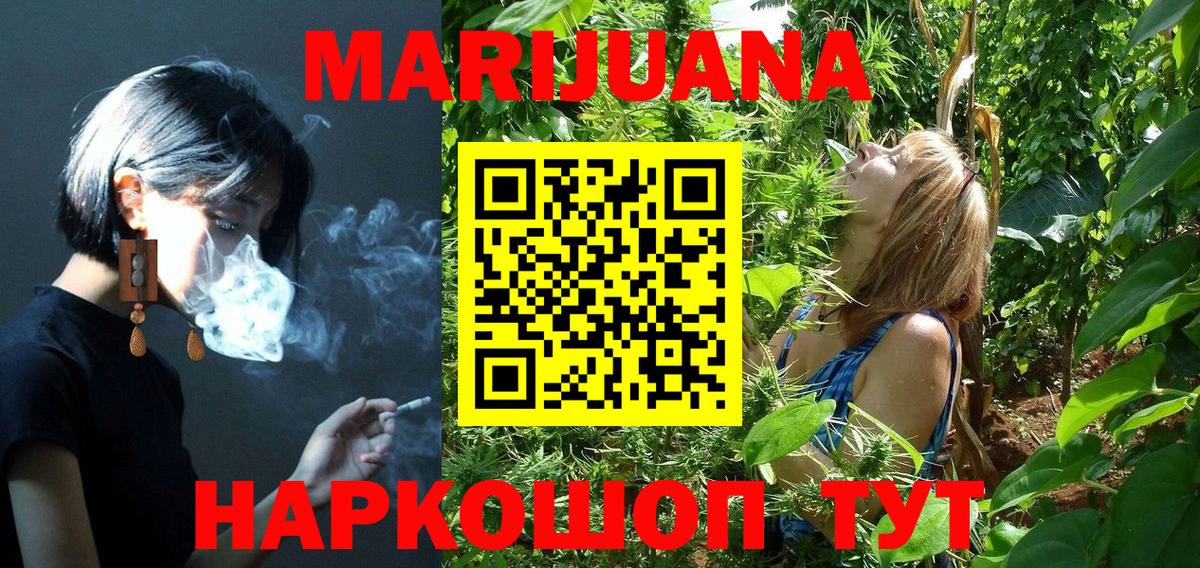 Шишки марихуана тримм Прокопьевск